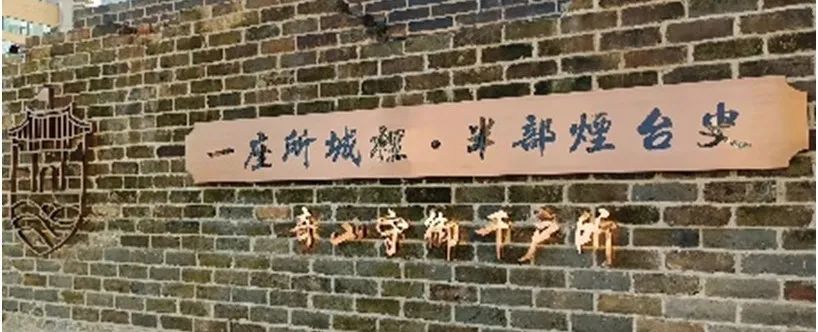 所城里、朝陽(yáng)街修繕獻(xiàn)禮山東旅發(fā)會(huì)